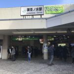 20180130123719_東京都_千代田区_御茶ノ水駅